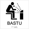 Taktil/Braille symbolskylt, BASTU, vit/svart